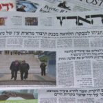 Was bedeutet der Boykott von Haaretz durch die Regierung für die Pressefreiheit in Israel?