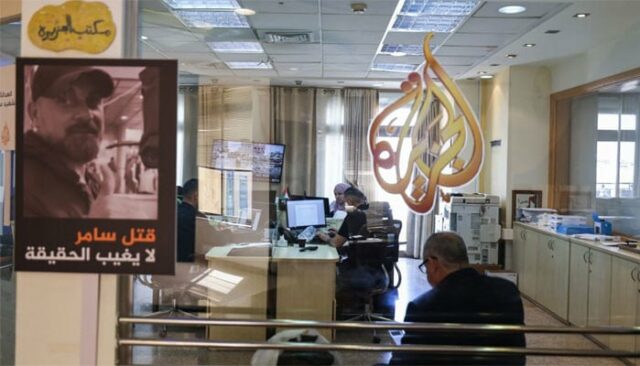 Die Palästinensische Autonomiebehörde hat das Büro des Palästinabüros von Al Jazeera TV im Westjordanland geschlossen

