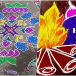 Rangoli Designs for Bhogi 2025 and Bhogi Pandigai Kolangal: Bhogi Kundala Muggulu With Dots To Decorate Your House (Watch Videos)