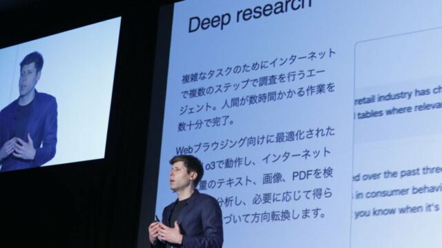 OpenAI startet Deep Research AI Agent für Chatgpt

